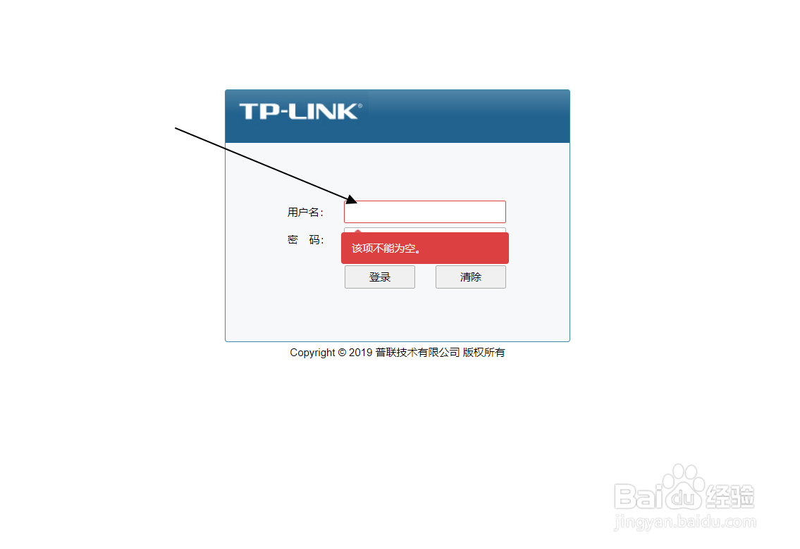 如何为所有猫盘用户屏蔽猫盘广告