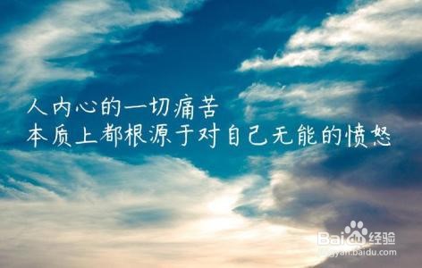 微信短语写心情