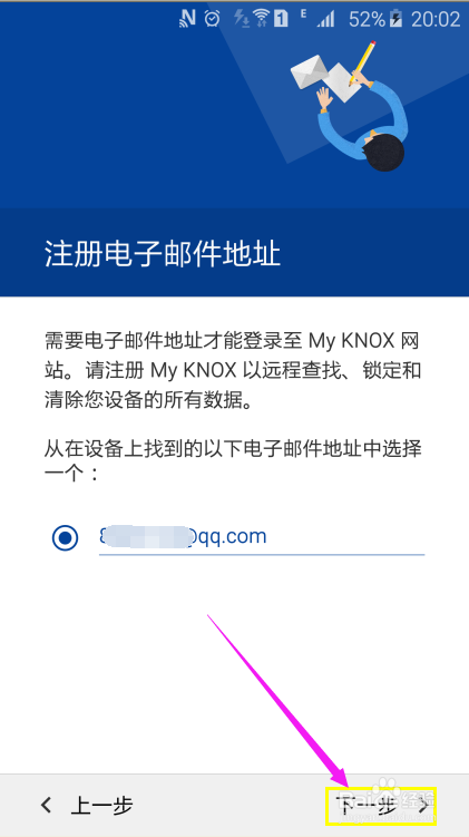 三星S6技巧-如何在同一个手机上两个微信