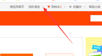 淘宝的流量钱包如何送流量