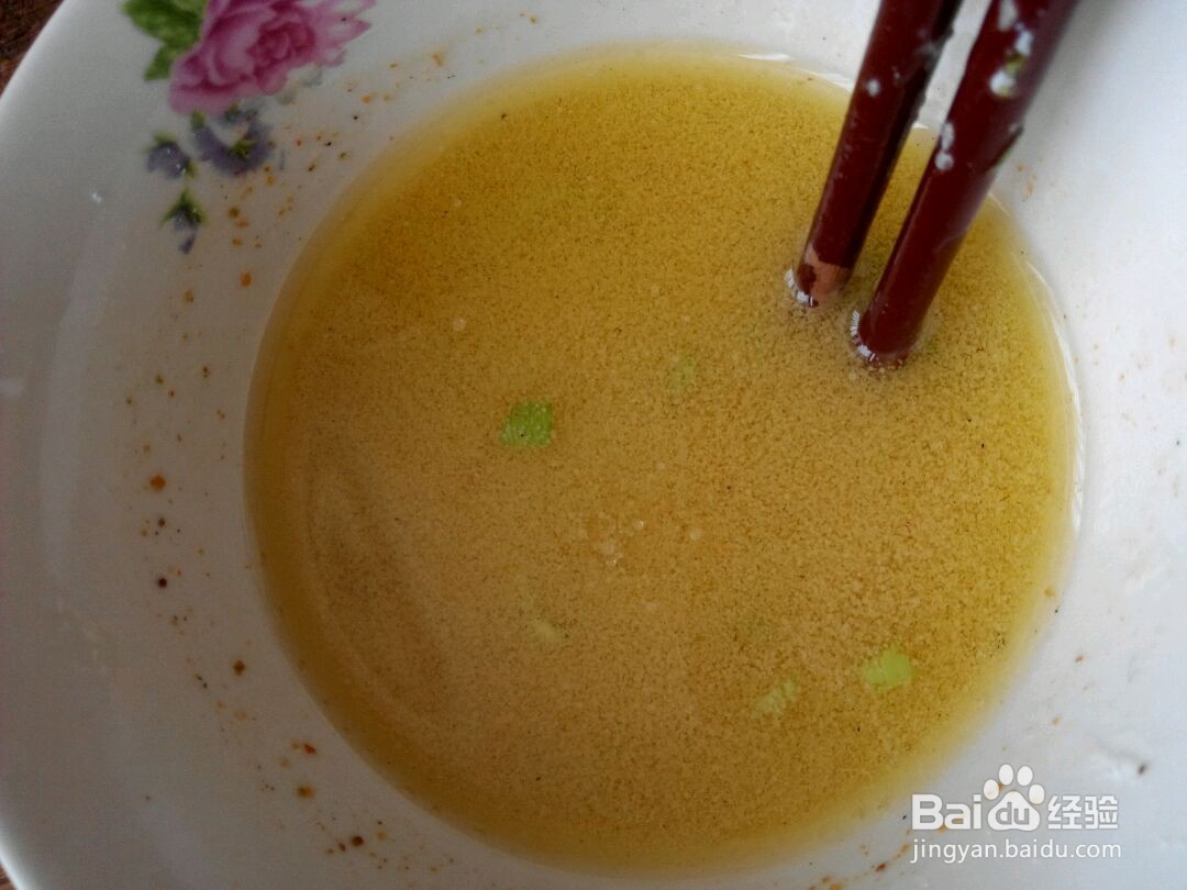 素水煎包的做法