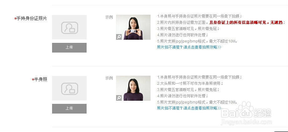如何开通拍拍网店