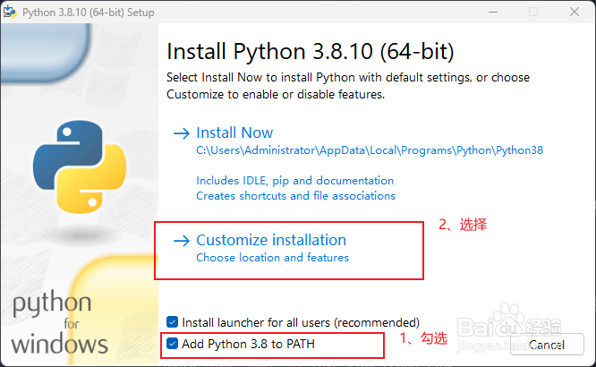 如何安装python3.8.10