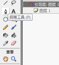 flash制作小球侧面弹跳动画教程