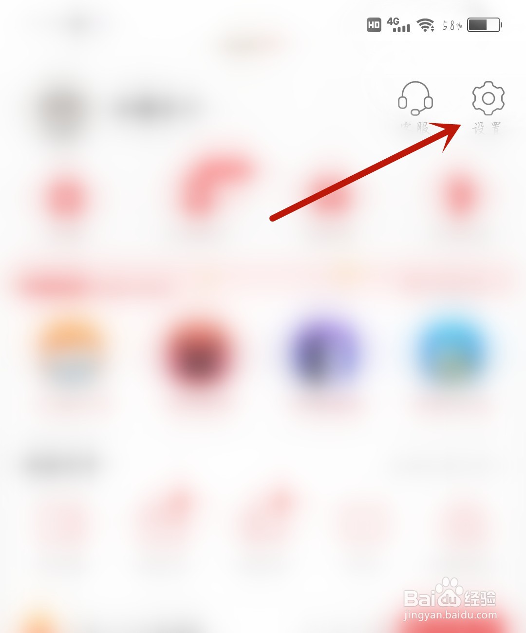 淘宝特价版怎么注销账号
