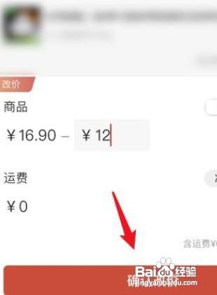 拼多多和京东的价格如何相差那么多