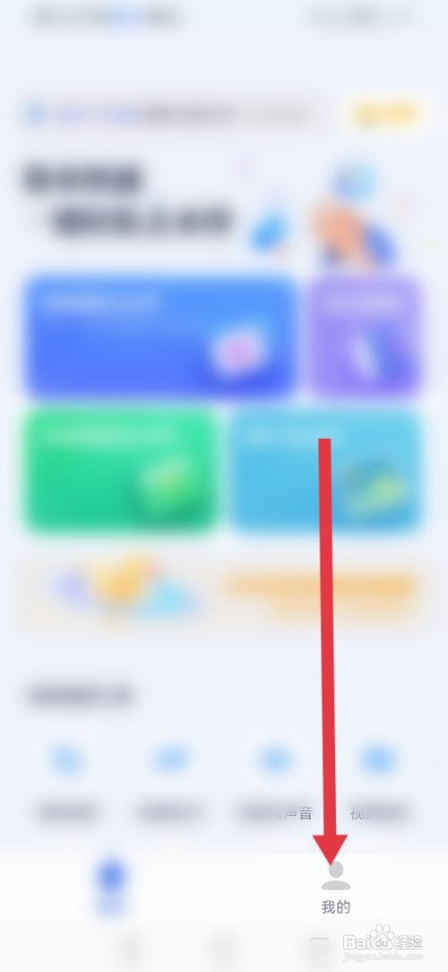 视频去水印，投诉建议怎么提交