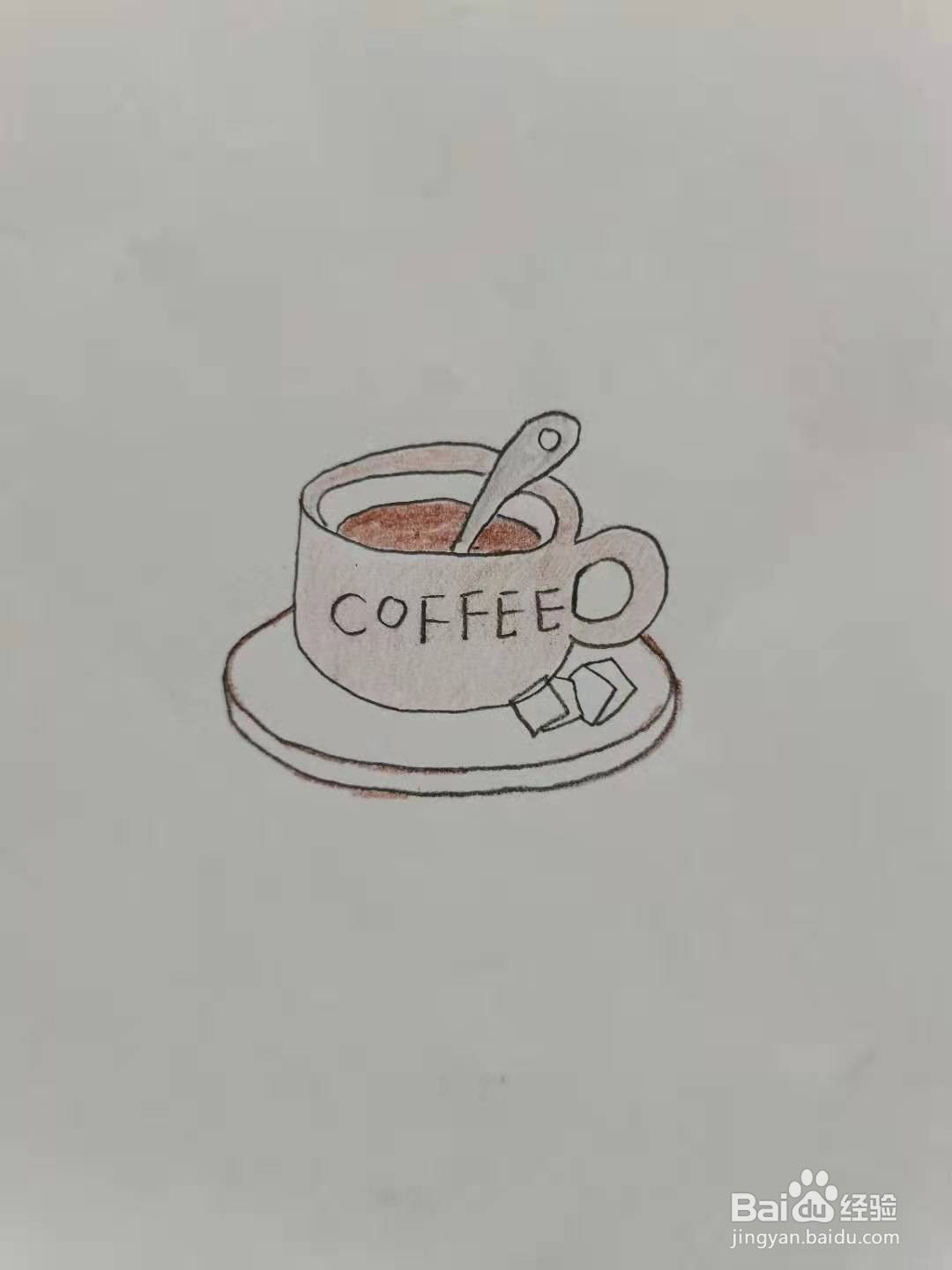 咖啡简笔画画画图片