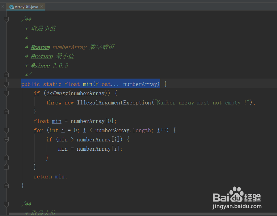 java使用hutool工具去float数组中的最小值