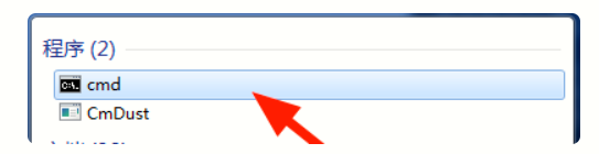 主机服务器ip怎么查看？