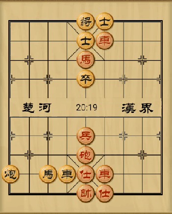 象棋古谱《适情雅趣》第173局水枯见鱼怎么过