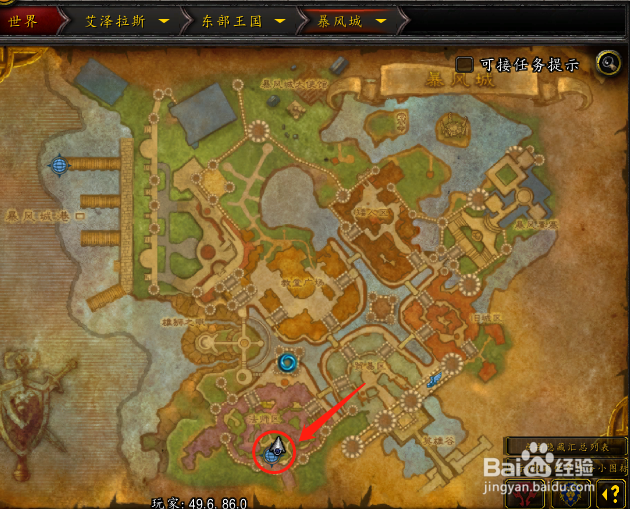 wow8.15时光之穴怎么去