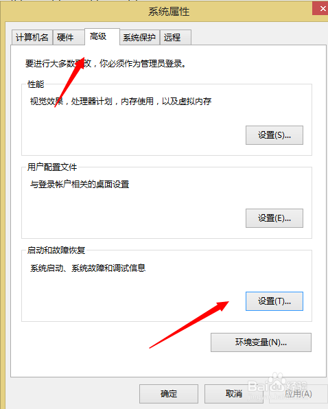 解决win8.1开机黑屏的问题