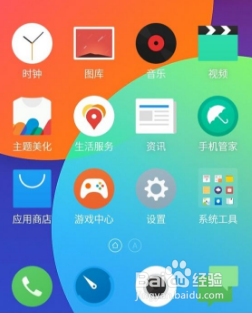 三星手机WiFi连接不上解决方法