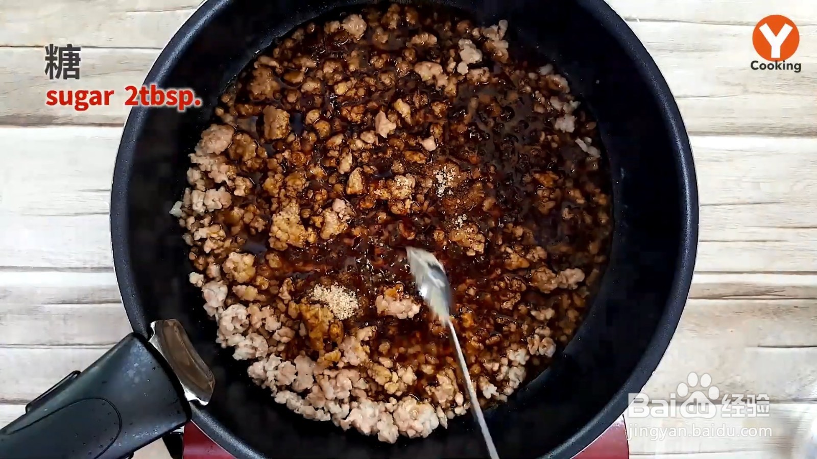 怎么制作好吃的肉臊卤豆腐