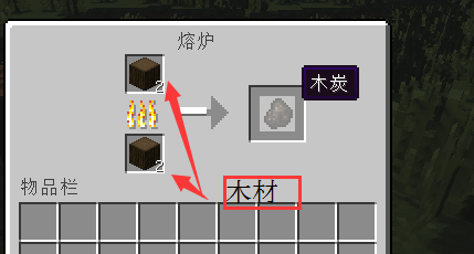 我的世界怎么做南瓜灯