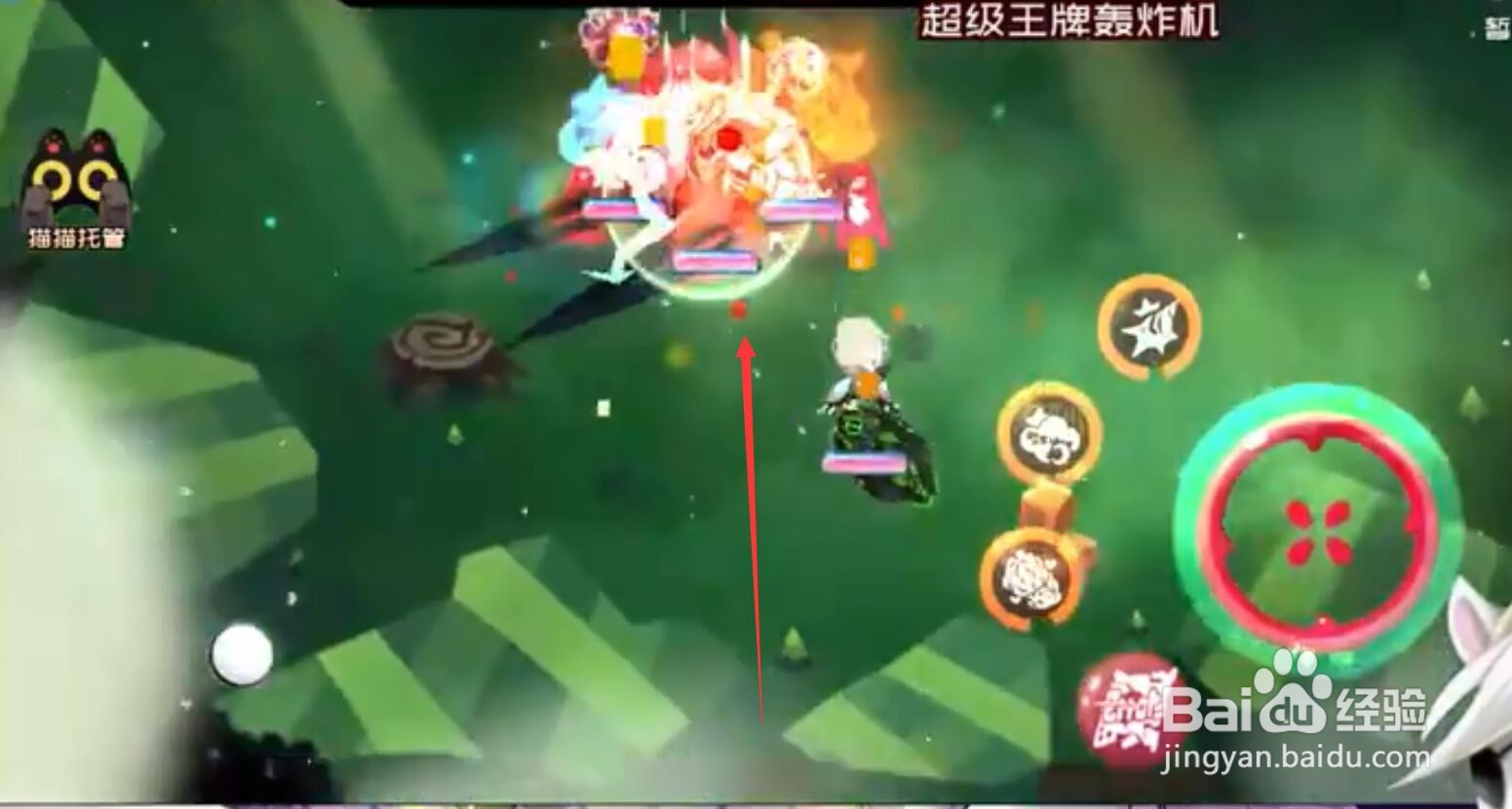 弹力果冻怎么选人物