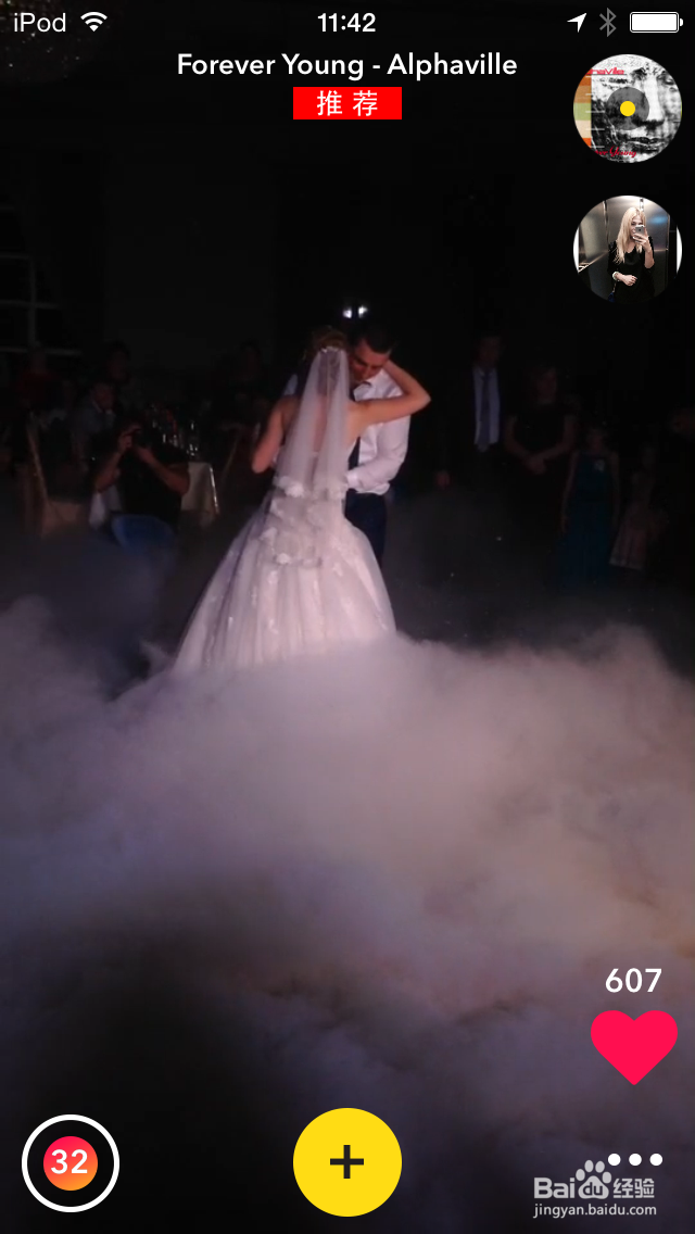 musical.ly手机视频快动作拍摄指南