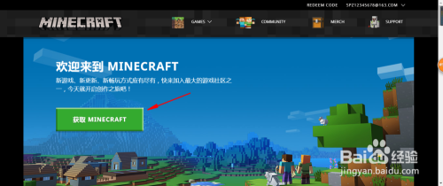 如何下载minecraft Java国际正版 百度经验