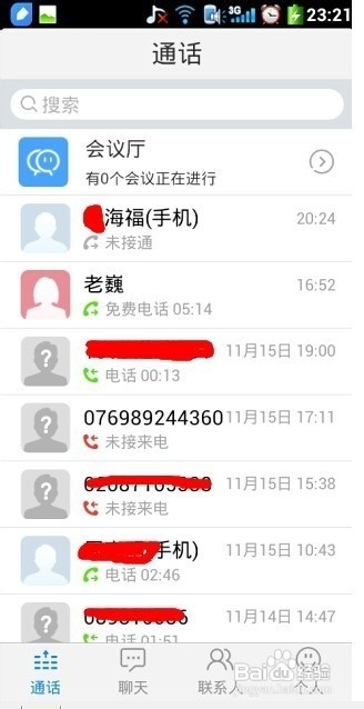 怎么打免费电话