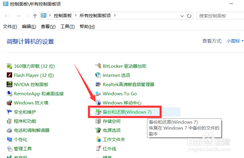 怎么备份电脑磁盘文件 文件服务器资料备份方法
