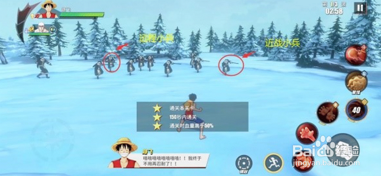 航海王热血航线阻止罗布鲁兹任务怎么做