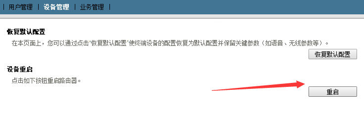 怎么更换电脑IP地址2018
