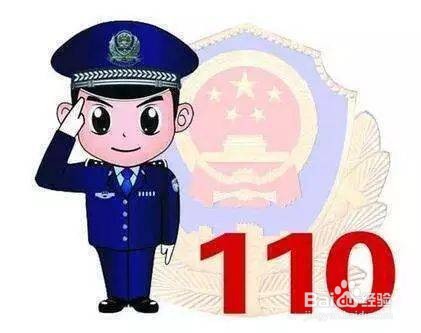 遇到电信诈骗时我们可以怎么做