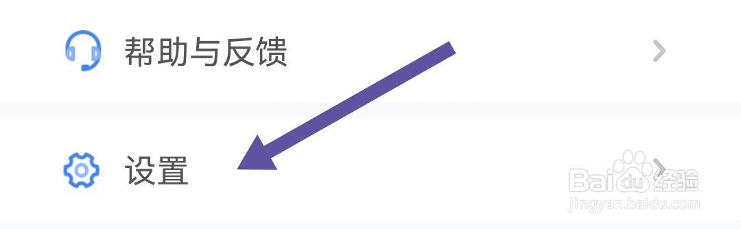 在哪开启大智慧软件通知管理的允许通知
