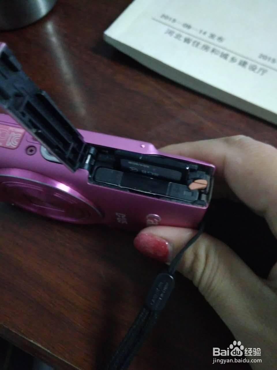 怎样把照相机里的影像传到电脑上