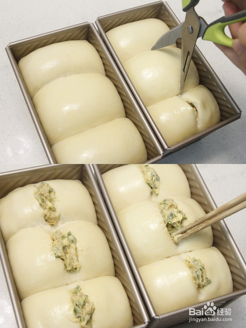 香葱肉松面包的做法