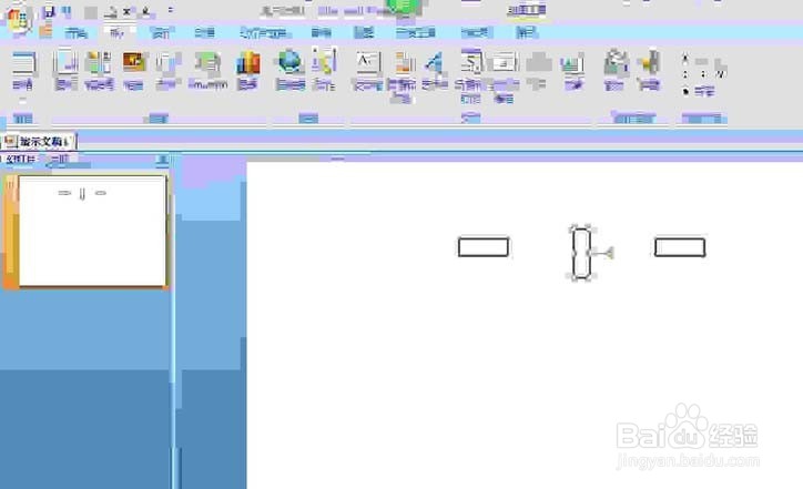 ppt怎么绘制带有电阻的电路图？