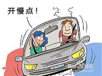 晚上驾驶汽车要注意些什么？