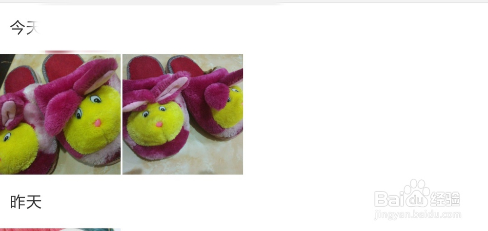 鞋子怎么发朋友圈