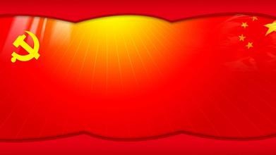 怎样过一个有意义的建党节