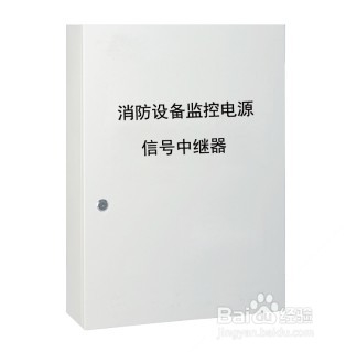 消防电源状态监控器系统设备清单