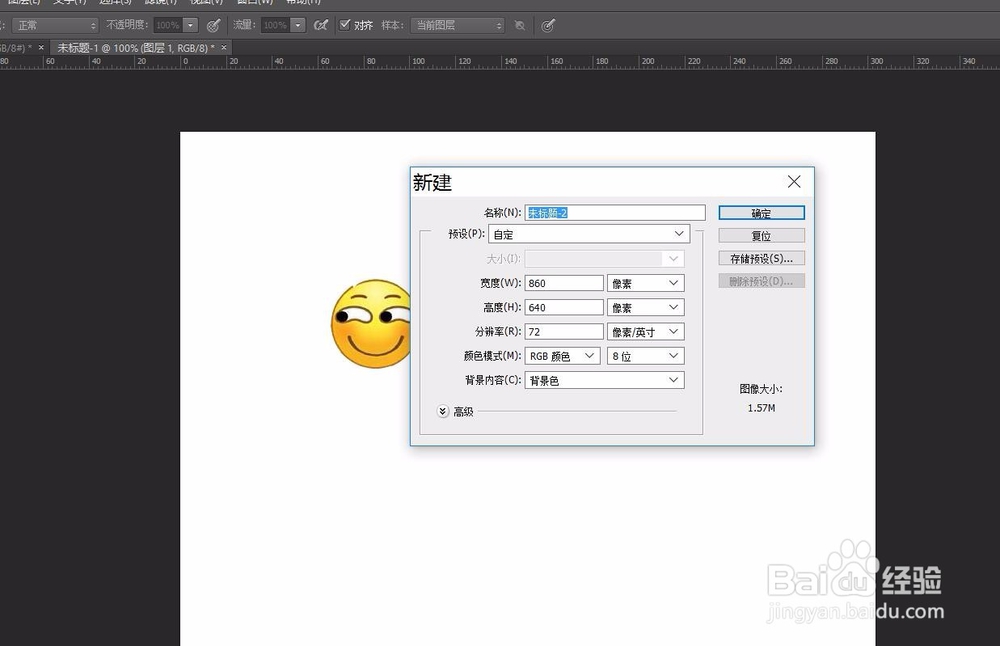 ps图章工具使用方法