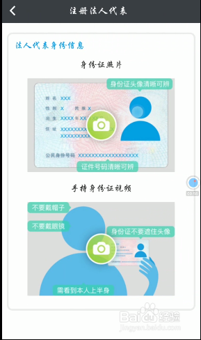 米墨APP在线升级的使用方法