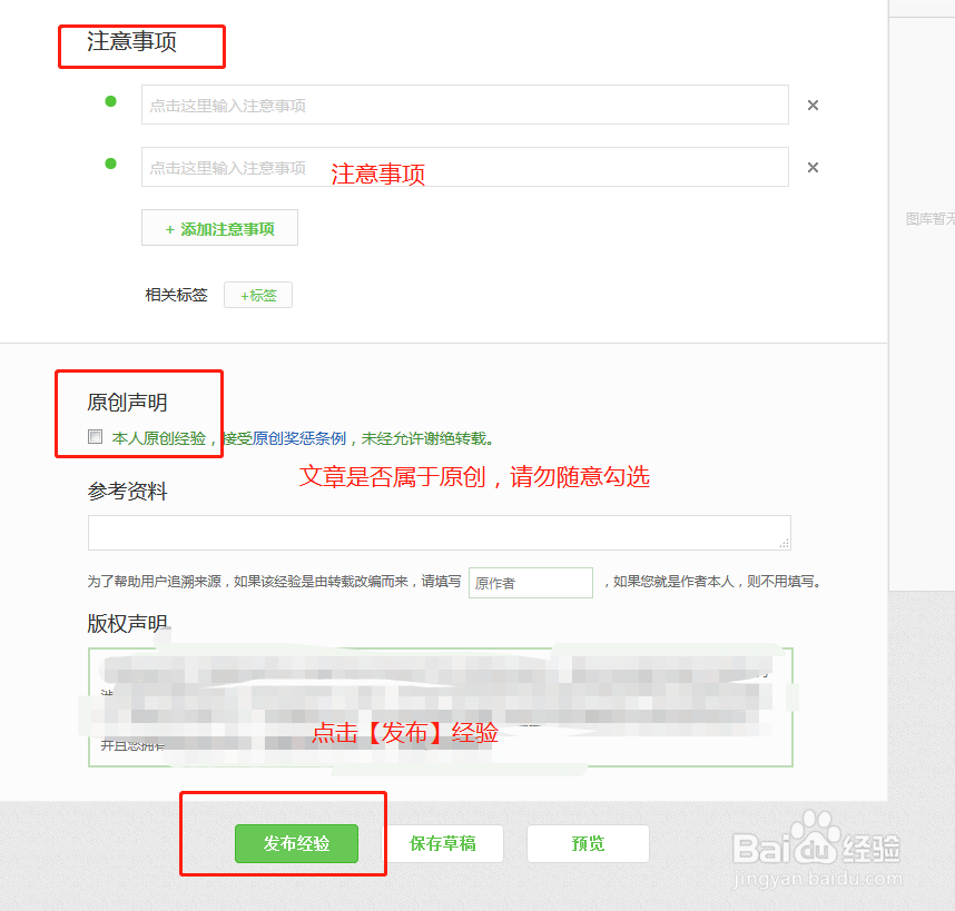 什么是百度经验视频创作者训练营？如何加入？