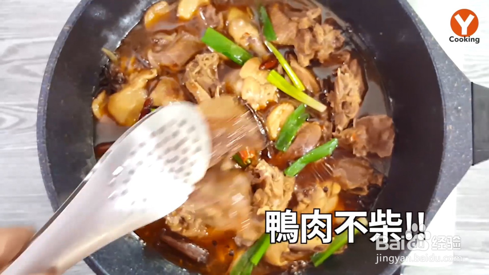 辣味啤酒鸭，味道正宗，喜欢吃辣的一定不要错过