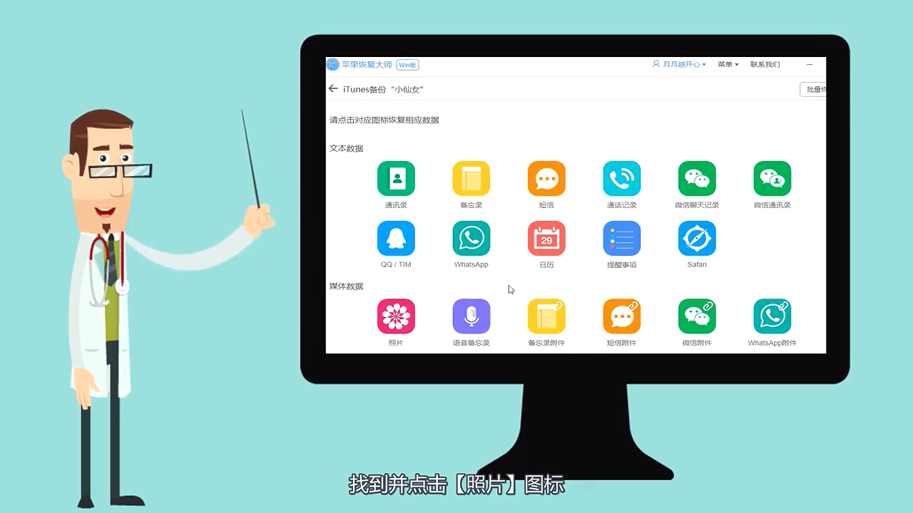 手机相册里的照片删除了怎么恢复