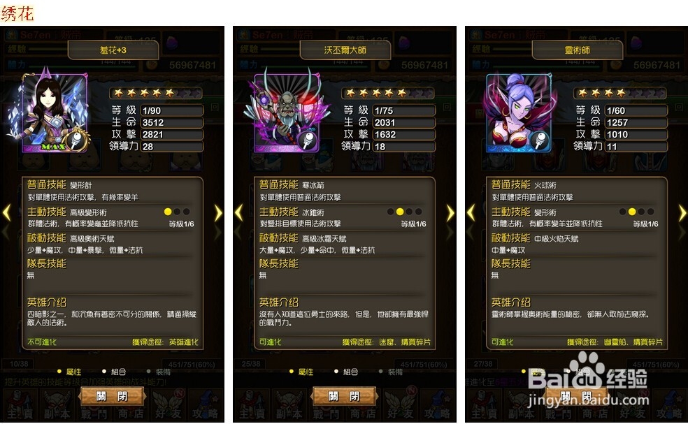 我叫MT4.1四暗影饲料卡技能卡副本攻略