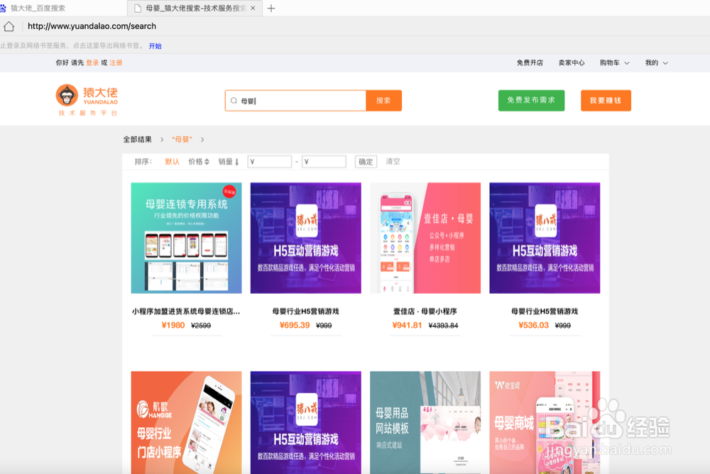 在哪里可以购买软件