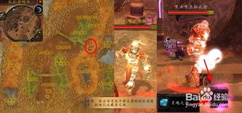 侏儒之怒怎么做