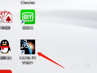 CATIA如何捕捉交点？