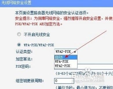 手机能连WIFI但上不了网是怎么回事?