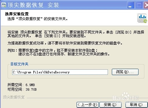 iphone照片被误删怎么办
