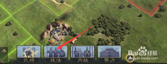 率土之滨如何拆解战法