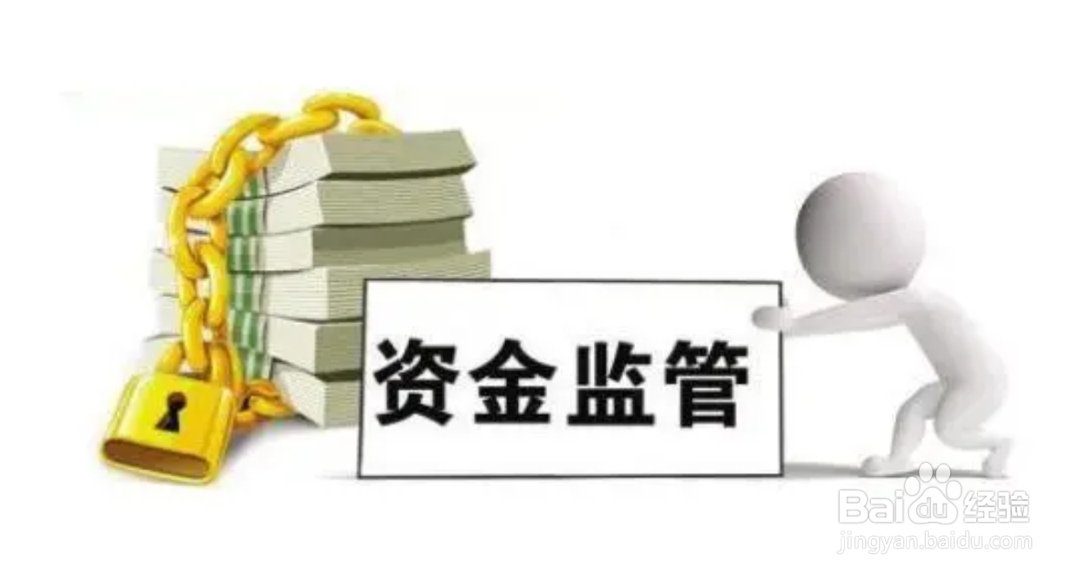 如何防止一房多卖