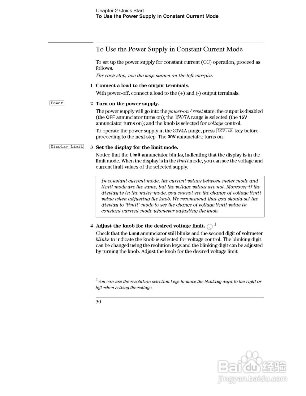 E3632A型120W三输出电源供应器操作手册:[4]